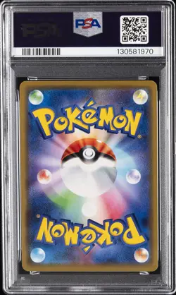 2019 POKEMON JPN SUN & MOON TAG TEAM GX ALL STARS PIKACHU & ZEKROM GX PSA 10 - Image 2