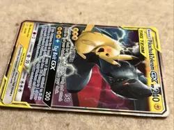 Pokemon Pikachu & Zekrom GX 33/181 Team Up Ultra Rare TAG TEAM Holo - Image 3