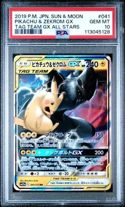 Pokemon Pikachu & Zekrom GX 041/173 RR Tag Team All Stars Giapponese 2019 PSA 10 - Image 1