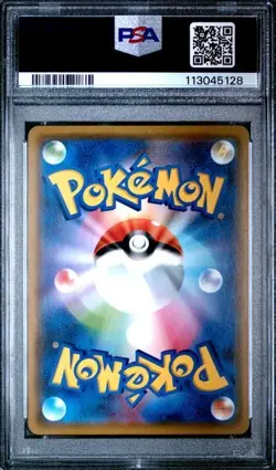 Pokemon Pikachu & Zekrom GX 041/173 RR Tag Team All Stars Giapponese 2019 PSA 10 - Image 2