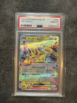 2024 POKEMON JPN SV8A-TERASTAL FEST EX #052 JOLTEON EX PSA 10 - Image 1