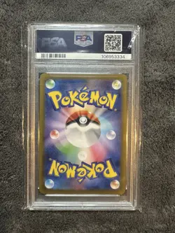 2024 POKEMON JPN SV8A-TERASTAL FEST EX #052 JOLTEON EX PSA 10 - Image 2