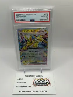 Jolteon EX 052/187 Sv8a Terastal Festival EX Pokemon Japanese PSA 10 - Image 1