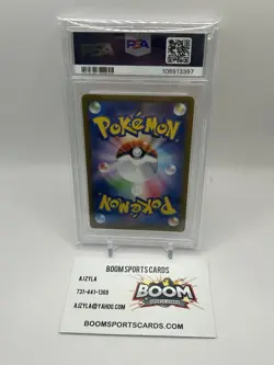 Jolteon EX 052/187 Sv8a Terastal Festival EX Pokemon Japanese PSA 10 - Image 2