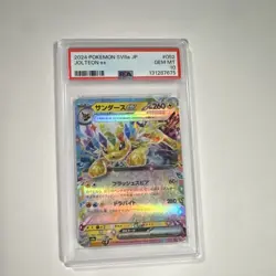 Pokemon TCG 2024 SV8a Terastal Fest ex Jolteon ex 052/187 Holo PSA 10 - Image 1