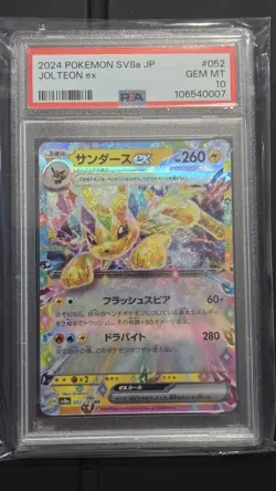 Pokemon- Jolteon ex 052 Sv8a *GEM MINT PSA 10* Japanese Terastal Festival - Image 1