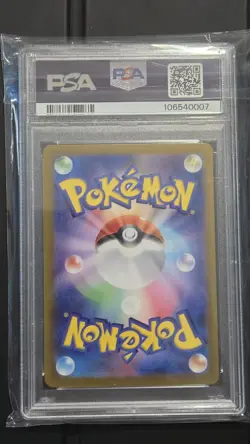 Pokemon- Jolteon ex 052 Sv8a *GEM MINT PSA 10* Japanese Terastal Festival - Image 2