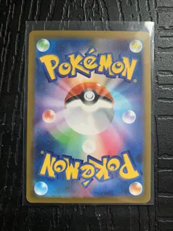 Carte Pokemon JPN Pikachu 173/165 AR Scarlet & Violet 3.5 - 151 - SV2a - Image 2