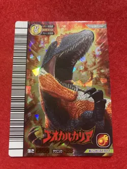 dinosaur king card Eocarcharia 2009 No.EX12 Promo Japanese - Image 1