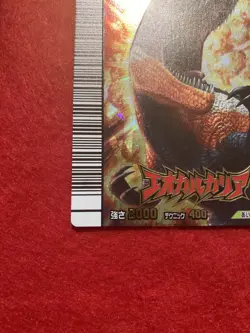 dinosaur king card Eocarcharia 2009 No.EX12 Promo Japanese - Image 5