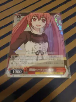 Weiss Japanese Date A Live Vol.2 DAL/W99-056 R Yami Nabe Party Kotori - Image 1