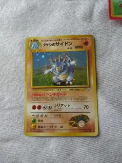 Japanese Brock's Rhydon Pokemon Card Rare No.112 Holo - Image 1