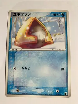 Pokemon Card / Carte Snorunt 005/015 1ED ( Water Quick ) - Image 1