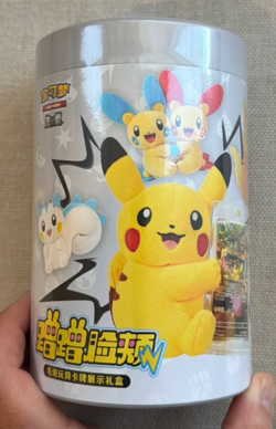 Pokemon Chinese Nuzzle Cheeks Plush Toy Card Display Blind Box Sealed - Image 1