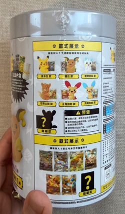 Pokemon Chinese Nuzzle Cheeks Plush Toy Card Display Blind Box Sealed - Image 2