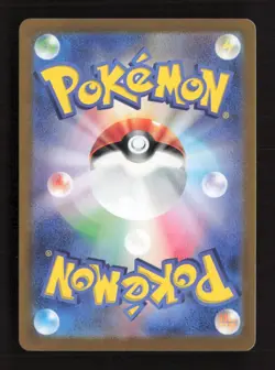 Mew ex 151/165 SV2a: Pokemon Card 151 Japanese NM/M Pokemon - Image 2