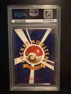 PSA 8 Lapras Japanese Pokemon Card Fossil 1997 - Image 2