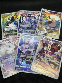 6set CHR s8b VMAX Climax 2021 Pokemon Card Japanese - NM - Image 1