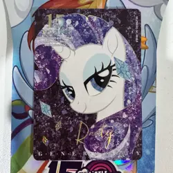 My Little Pony Card Diamond Kayou 15 Years Rarity Generosity MLPME02SC004L5 Foil - Image 1
