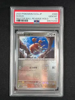 [PSA 10] Doduo Pokemon Card Japanese 084/165 Pokemon Card 151 Master Ball Mirror - Image 2
