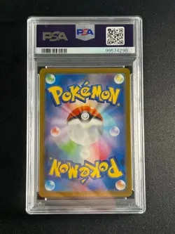 [PSA 10] Doduo Pokemon Card Japanese 084/165 Pokemon Card 151 Master Ball Mirror - Image 3