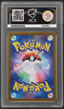 ACE 10 - Pikachu - Pokemon Card 151 - 173/165 - Art Rare - Japanese - Image 2