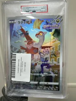 PSA 10 Pokemon Japanese s promo Latias Jumbo card - Image 1
