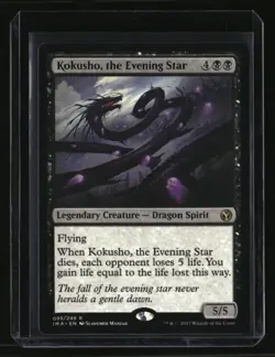 Iconic Masters Kokusho, the Evening Star - Image 1