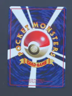 Haunter 093 - Japanese Vending Machine Cards Series 3 Pokemon TCG - NM - Image 2