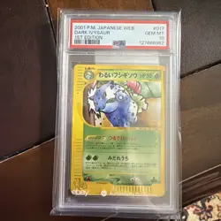 2001 Pokemon Japanese WEB 1st Edition #017 Dark Ivysaur PSA 10 GEM MINT - Image 2