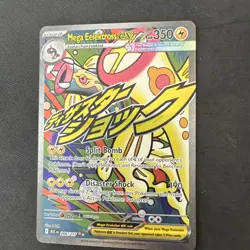 Mega Elektross ex - 266/217 - Ascended Heroes - Mega Attack Rare - Pokemon TCG - Image 1