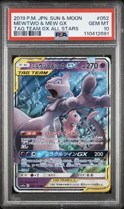 2019 Pokemon Mewtwo & Mew GX Tag Team GX All Stars Holo Japanese PSA 10 #052/173 - Image 1