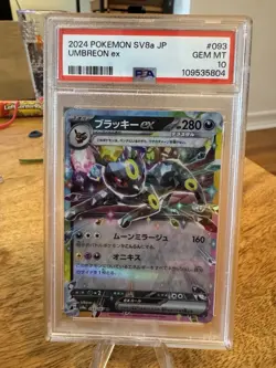 2024 POKEMON JAPANESE SV8A-TERASTAL FEST EX #093 UMBREON EX PSA 10 - Image 1