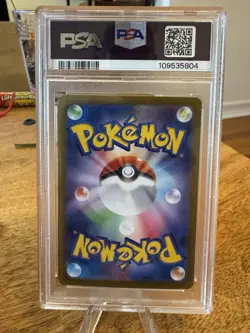 2024 POKEMON JAPANESE SV8A-TERASTAL FEST EX #093 UMBREON EX PSA 10 - Image 2