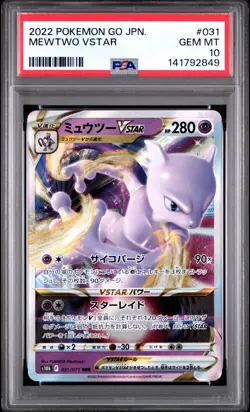 Pokemon PSA 10 Mewtwo VStar 031/071 Pokemon go Japanese - ✨Gem Mint 10✨ - Image 1