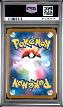 Pokemon PSA 10 Mewtwo VStar 031/071 Pokemon go Japanese - ✨Gem Mint 10✨ - Image 2