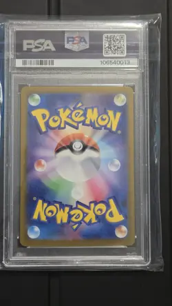 Pokemon- Umbreon ex 093 Sv8a *GEM MINT PSA 10* Japanese Terastal Festival - Image 2