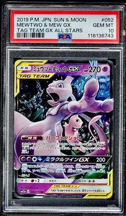 2019 POKEMON JAPANESE SUN & MOON TAG TEAM GX ALL STARS MEWTWO & MEW GX PSA 10 - Image 1
