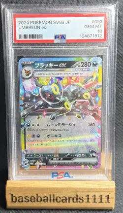 2024 POKEMON JAPANESE SV8A-TERASTAL FEST EX #093 UMBREON EX PSA 10 P1 - Image 1
