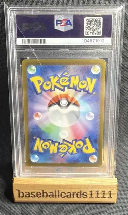 2024 POKEMON JAPANESE SV8A-TERASTAL FEST EX #093 UMBREON EX PSA 10 P1 - Image 2