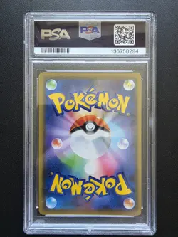 PSA Pokemon Mewtwo & Mew GX Tag Team GX All Stars PSA 10 - Image 2
