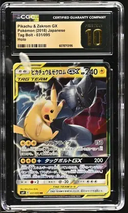2018 POKEMON JAPANESE TAG BOLT PIKACHU & ZEKROM GX #031/095 HOLO CGC 10 PRISTINE - Image 1