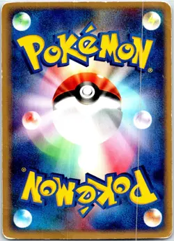 HOUNDOUR 018/084 JAPANESE ROCKET GANG EX HP - Image 2