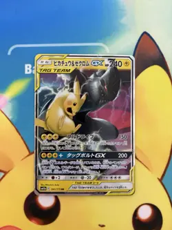 Pikachu & Zekrom GX RR 041/173 SM12a GX Tag Team - Pokemon Japanese NM - Image 1