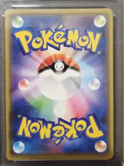 Pikachu & Zekrom GX 041/173 Tag Team GX All Stars Pokemon Ultra Rare CGC 10 Mint - Image 4
