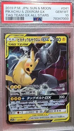 Pikachu & Zekrom Gx 031/095 Tag Bolt Pokemon Japanese PSA 10 *547 - Image 1