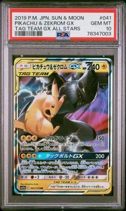 Pikachu & Zekrom Gx 031/095 Tag Bolt Pokemon Japanese PSA 10 *547 - Image 2