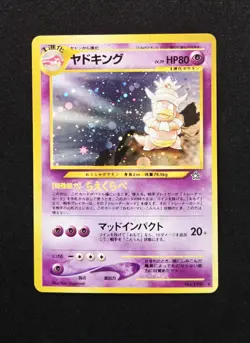 Slowking No.199 Holo Rare Vintage Pokemon Neo Genesis 2000 TCG Japanese - Image 1