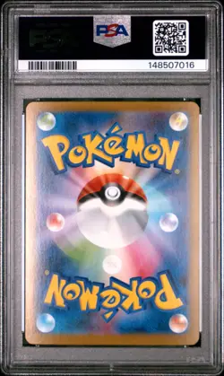 Mega Absol ex Special Art Rare #089 PSA 10 Gem Mint 2025 Pokemon Japanese SAR - Image 3