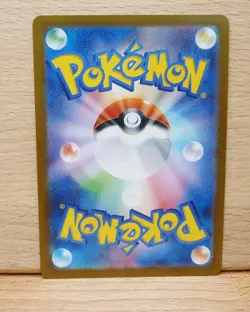 Giovanni's Charisma SR 197/165 SV2a Pokemon 151 - Japanese - Image 4
